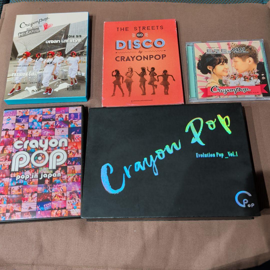 

[USED] CRAYON POP Crayon Pop Crepo Album DVD
