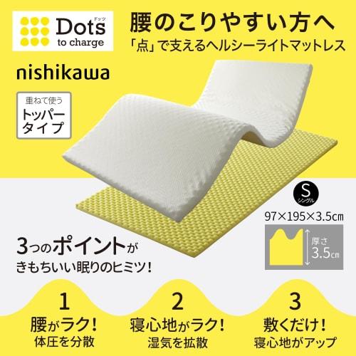 Nishikawa Sleep Lab Dots Mattress Topper, Single, for Enhanced Lower Back Support, Healthy Light Mattress, Pointed Support, Pressure Distribution, Air