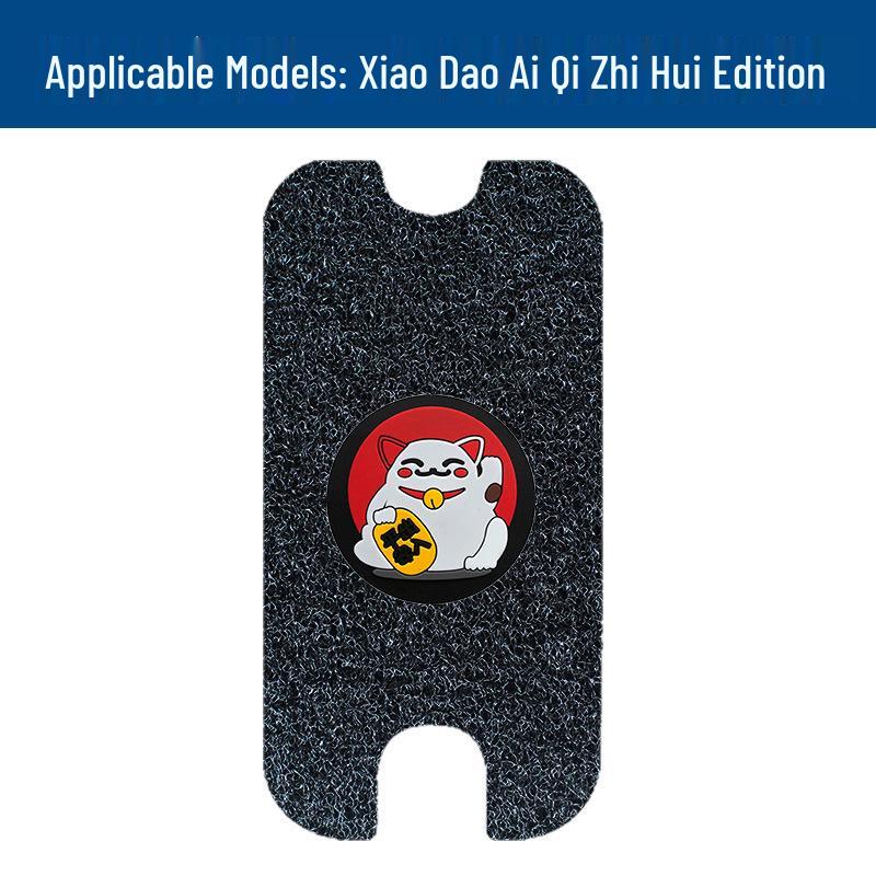 Xiao Dao Ai Qi Zhi Hui Edition Wasserdichte, Schmutzabweisende, Verschleißfeste Fußmatten und Pedalzubehör.