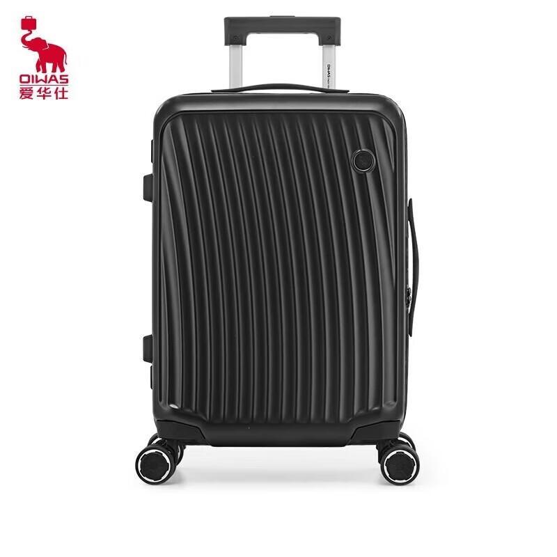 

OIWAS OCX6620 Travel Suitcase