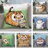 Cute Tiger Fashion Cushion Cover Plush Fabric Soft DoubleSided Printed Sofa Warm Winter Home Child Gift Pillow Case