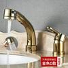 All-Copper Body Split Lift Pull Faucet Rotatable Cold Double Hole Three Hole Basin Hot Water Mixing Valve Washbasin