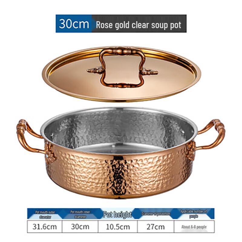 JingQingFu 304 Stainless Steel Hammered Hot Pot