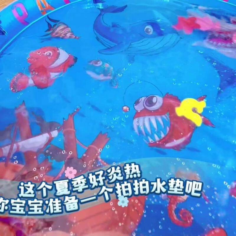 Tappeto gonfiabile per giochi d'acqua per bambini