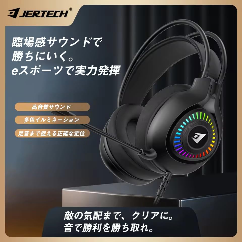JERTECH HG01 SCOUT Gaming RGB 50mm Lightweight Mute Compatible Headset Wired, USB-A, Lighting, Drivers, (260g), Slide-out Microphone, Over-ear,