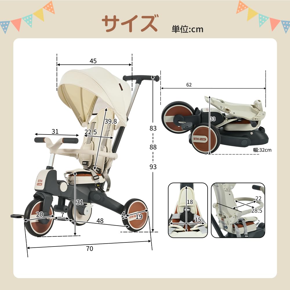 OSJ Push Sun Safety Seat Rotating Riding Easy to Includes Control For Outdoor Indoor Use Tricycle, One-Touch Folding, Children's Tricycle, Stroller,