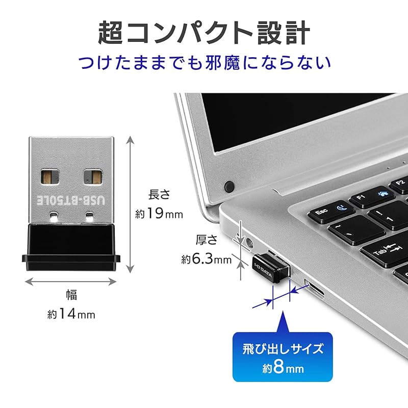 I-o-data Bluetooth Adapter Bluetooth5.0/Class1 Compatible USB Adapter Japanese Manufacturer USB-BT50LE