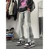 Autumn and Winter American High Street Retro Jeans Zipper Slit Design Sense Thin and Tall Men's and Women's Long Pants
