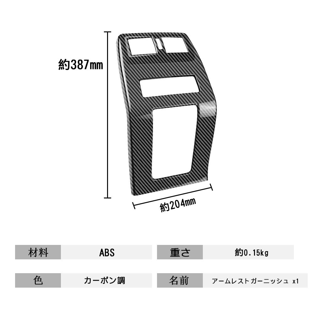 Mitsubishi Outlander Rear Air Conditioning Panel Interior Rear Seat Air Conditioning Interior Parts Carbon Fiber Cover, Panel, (Digital Look)