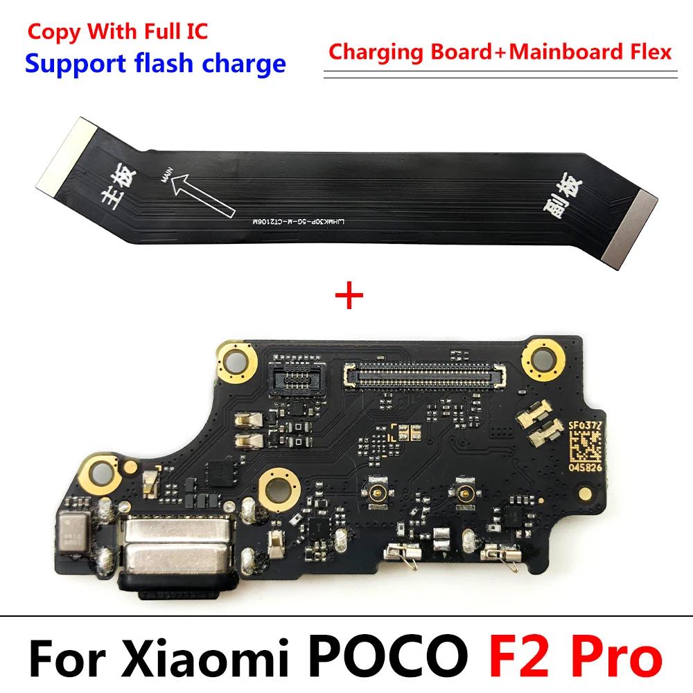 USB rychlonabíječka Hlavní základní deska Plošný kabel Pro Xiaomi Poco F1 F1 F1 X1 M1 X1 X1 Pro 1G 1G X1 Konektor nabíjecího portu