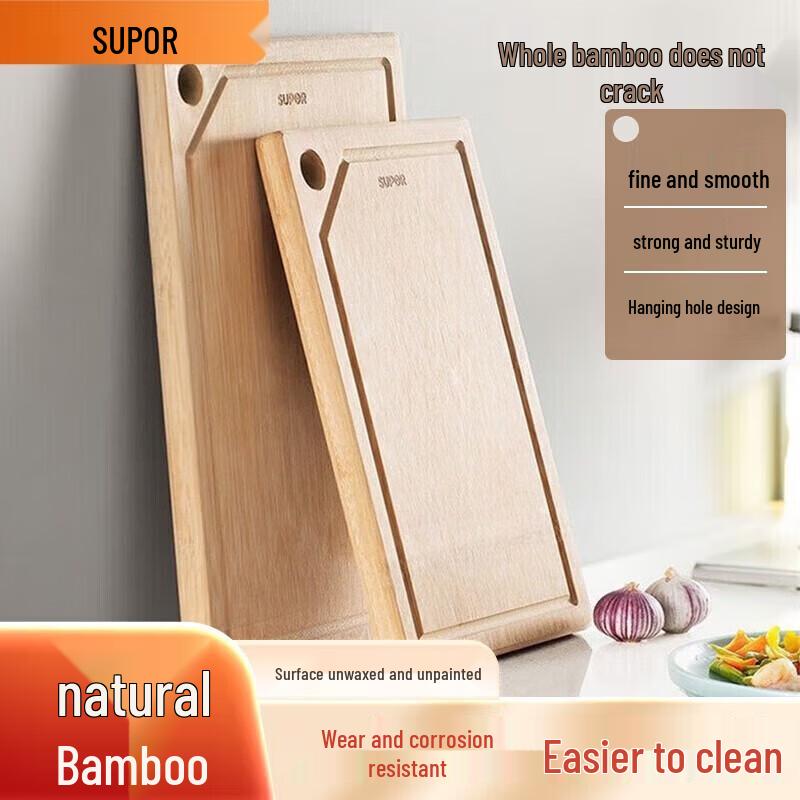 SUPOR Natural Whole Bamboo Cutting Board