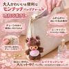 Chaveiro da Bebê Chichi para meninas, fofo de pelúcia / lembrança para crianças, adorável, produto oficial Sekiguchi, presente, atividades de apoio, envio rápido, embalagem cuidadosa.