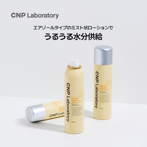 CNP ProP Mist 100ml Mist Lotion Moisturizing Mist Spray Lotion Moisturizing Dry Skin Lotion Mist Spray Propolis CNP Laboratory Korean Cosmetics
