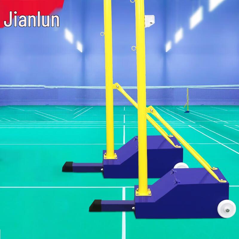 JEEANLEAN Portable Height-Adjustable Badminton Net System