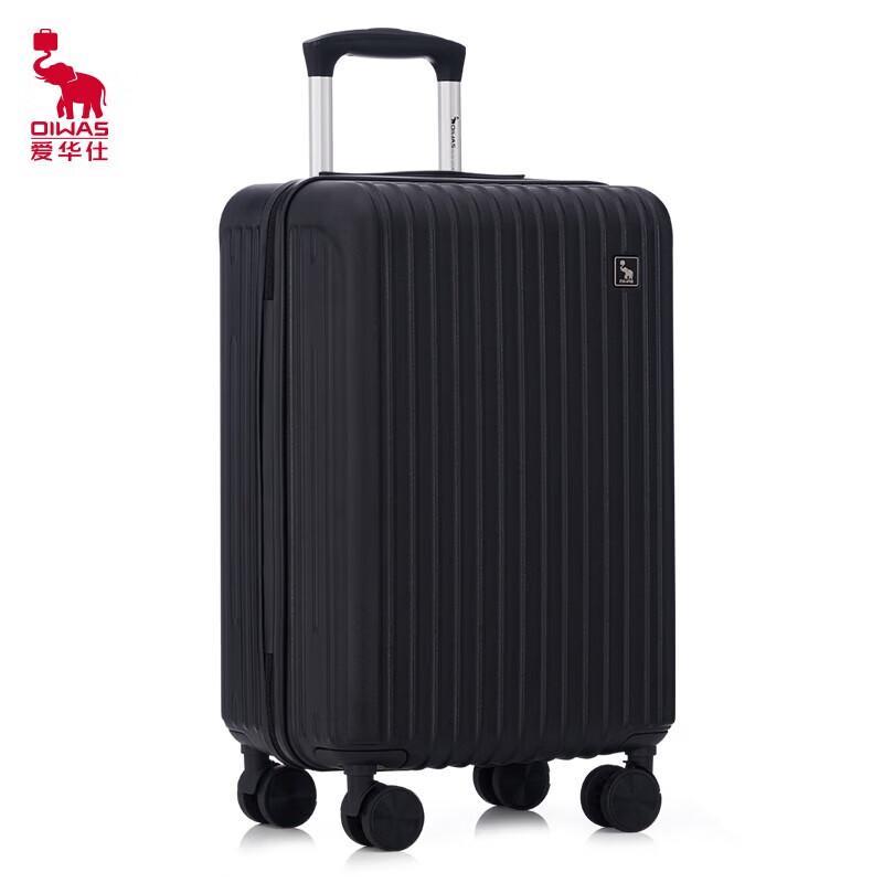 OIWAS 6703 Hard-Shell PC Spinner Suitcase