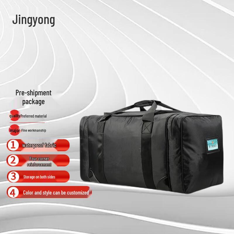 Jingyong Outdoor Large Capacity Carrying Bag