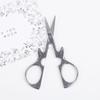 1pc/bag 11.4cm Stainless Steel Guitar-Shaped Small Scissors For Office Home Life Clothing Cutting