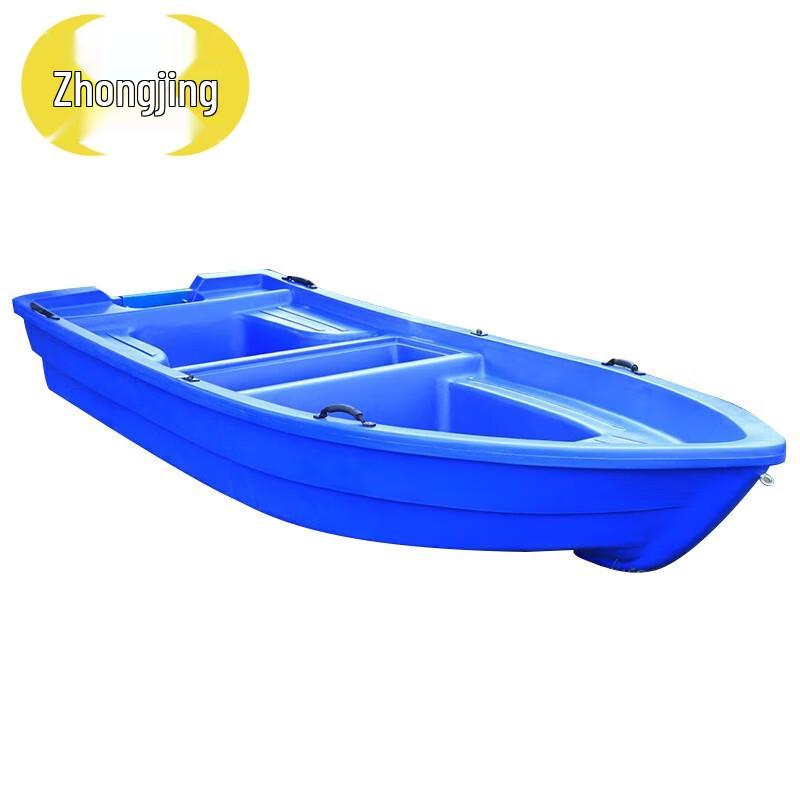 Zhongjing Double-Layer PE Rescue Fishing Boat