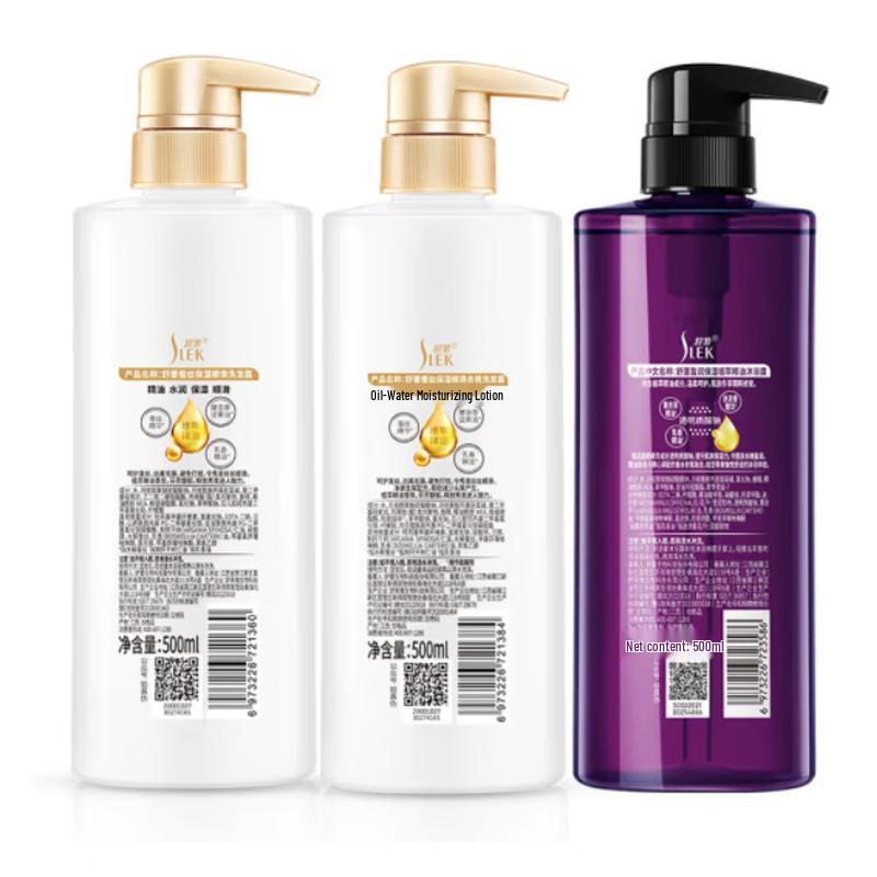 Shu Lei Plant Extract Silk Hair & Body Care Gift Set