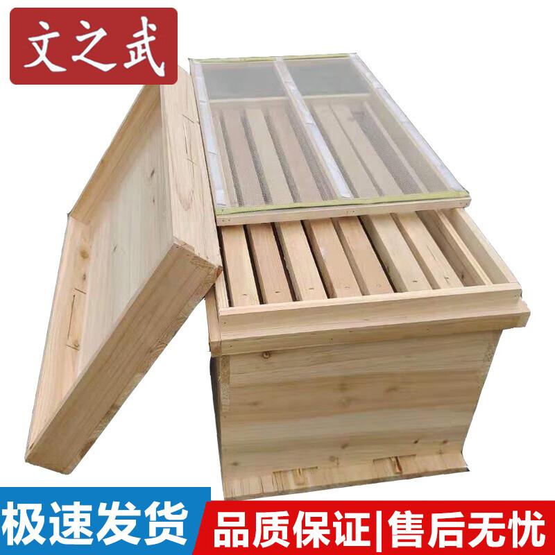 WenZhiWu Cedar Beehives and Beekeeping Accessories