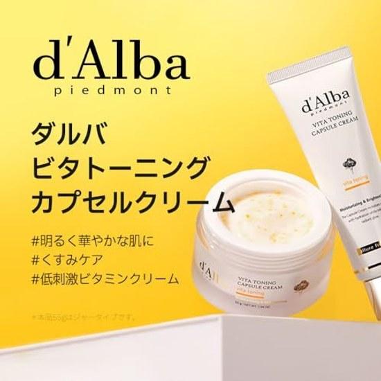 dAlba Official Vitatoning Capsule Cream 55g - Whitening Dullness Spots Fine Lines Transparency Radiance Elasticity Moisturizing Vitamin C Niacinamide