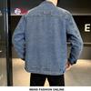 Cozy Up Men's Winter Sherpa Lined Denim Jacket Warm Thicken Trucker Jacket with Multiple Pockets