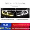 Compatible with 19-22 BMW 7 Series G11 G12 Daytime Running Light Guide Strip Headlight Angel Eye.