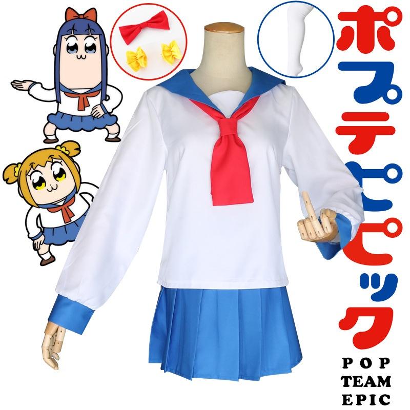 Team Epic Pop Poputepipikku Popuko Pipimi School Sailor Uniform Costume Cosplay