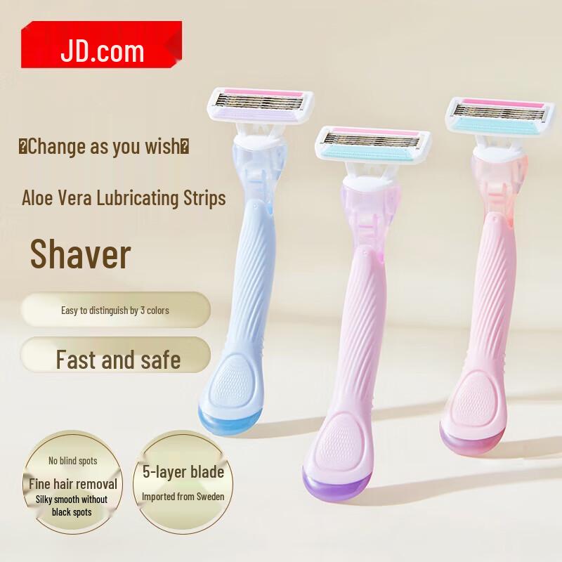 Jingdong Fine Selection Mousse Women s Shaver & Trimmer Series