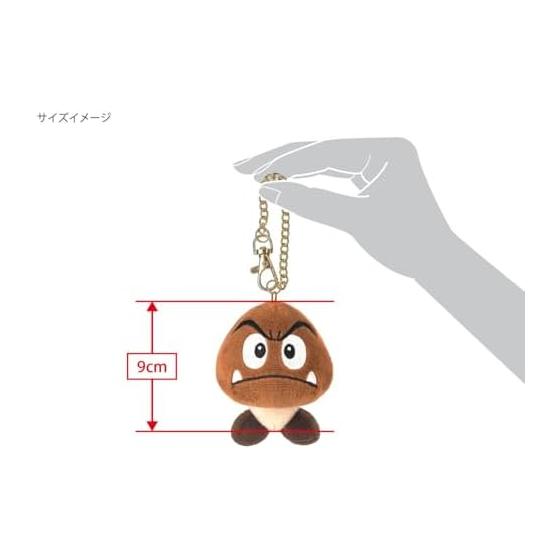 Sanei Boeki Super Mario ALL STAR COLLECTION Goomba (Mascot) W7.5 x D7 x H9cm Stuffed Mascot MM04