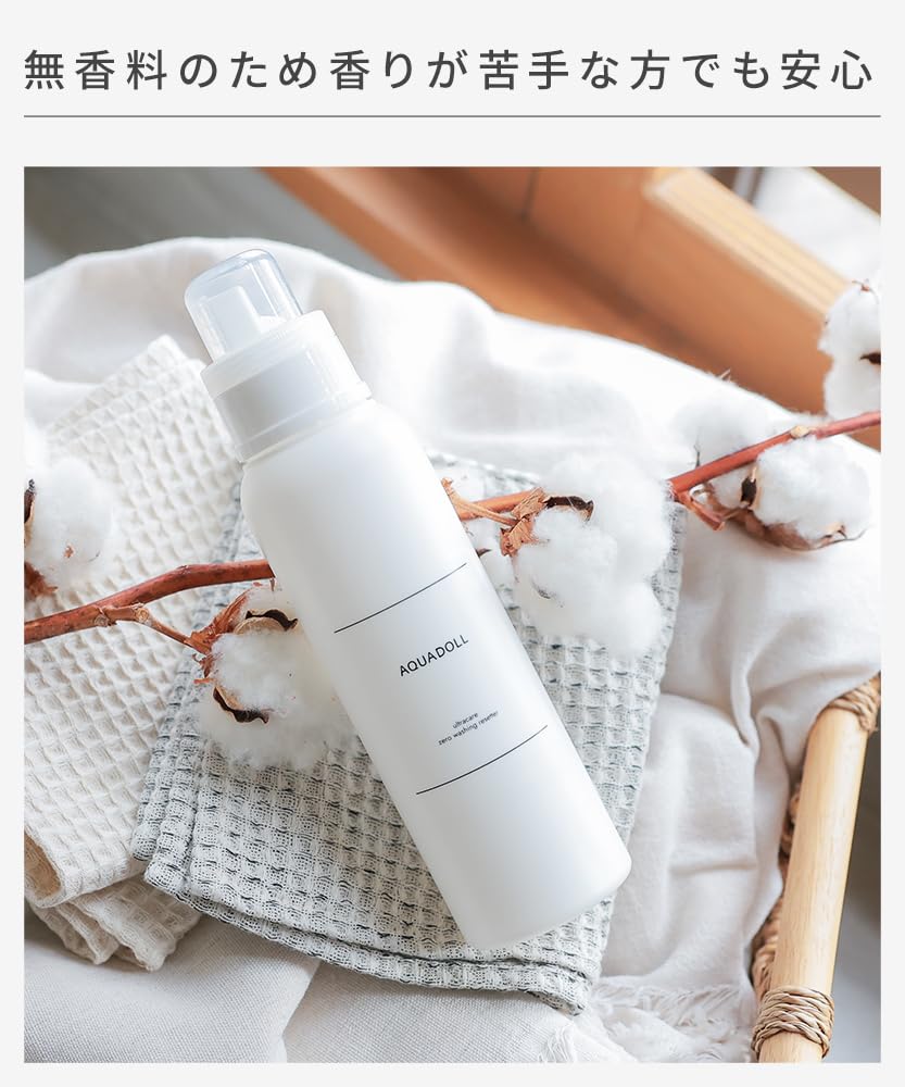 Medizinische Perücke Perücke hergestellt in wgn056 [AQUADOLL] Perücke, Perücke, Resetter, desodorierend, antibakteriell, flüssig, Zubehör, Pflege, Japan,