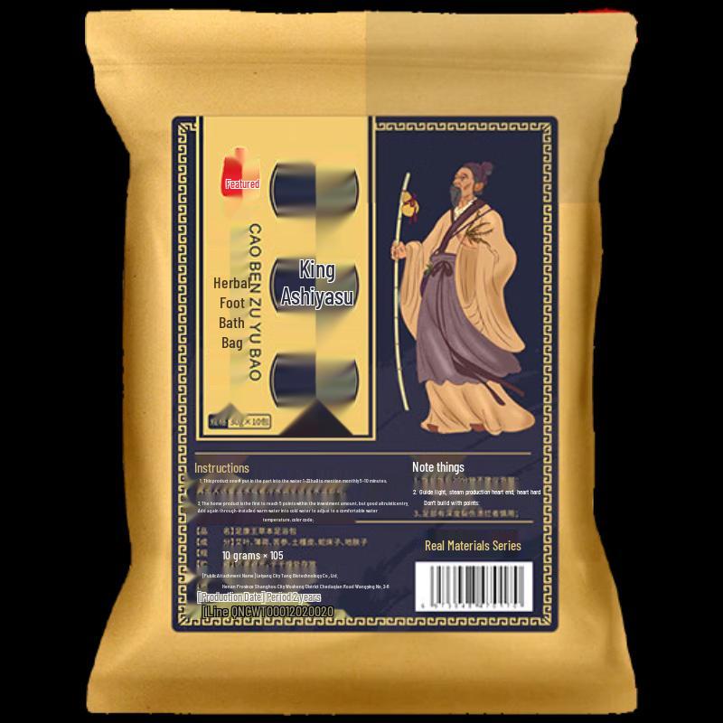 YaoChen Mugwort Foot Bath Bags