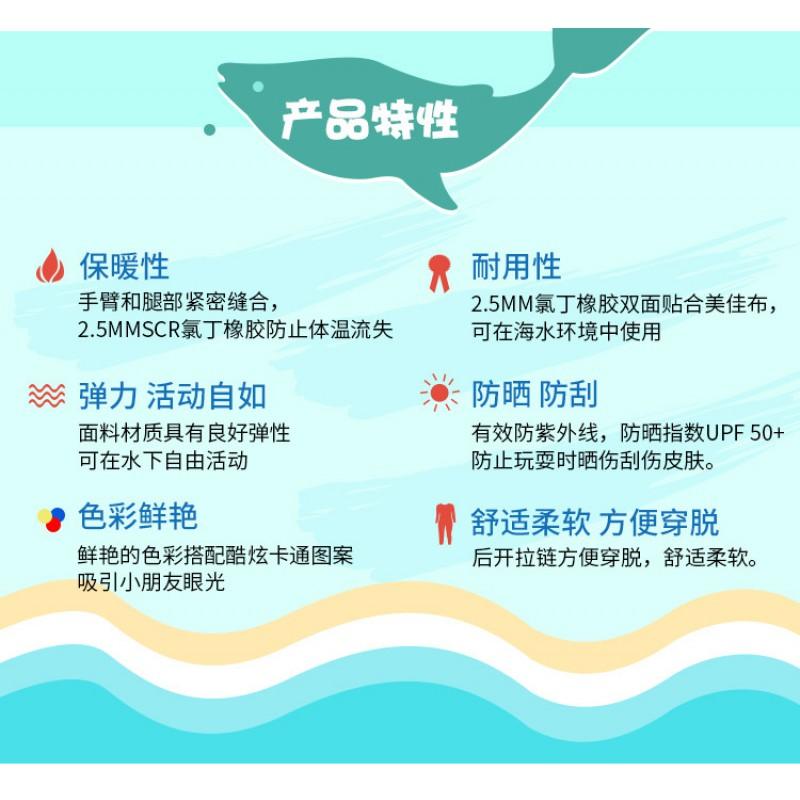 2.5MM Diving Suit Children Boys Sunscreen Jellyfish Swimsuit One-piece Thick Warm Snorkeling Surfing