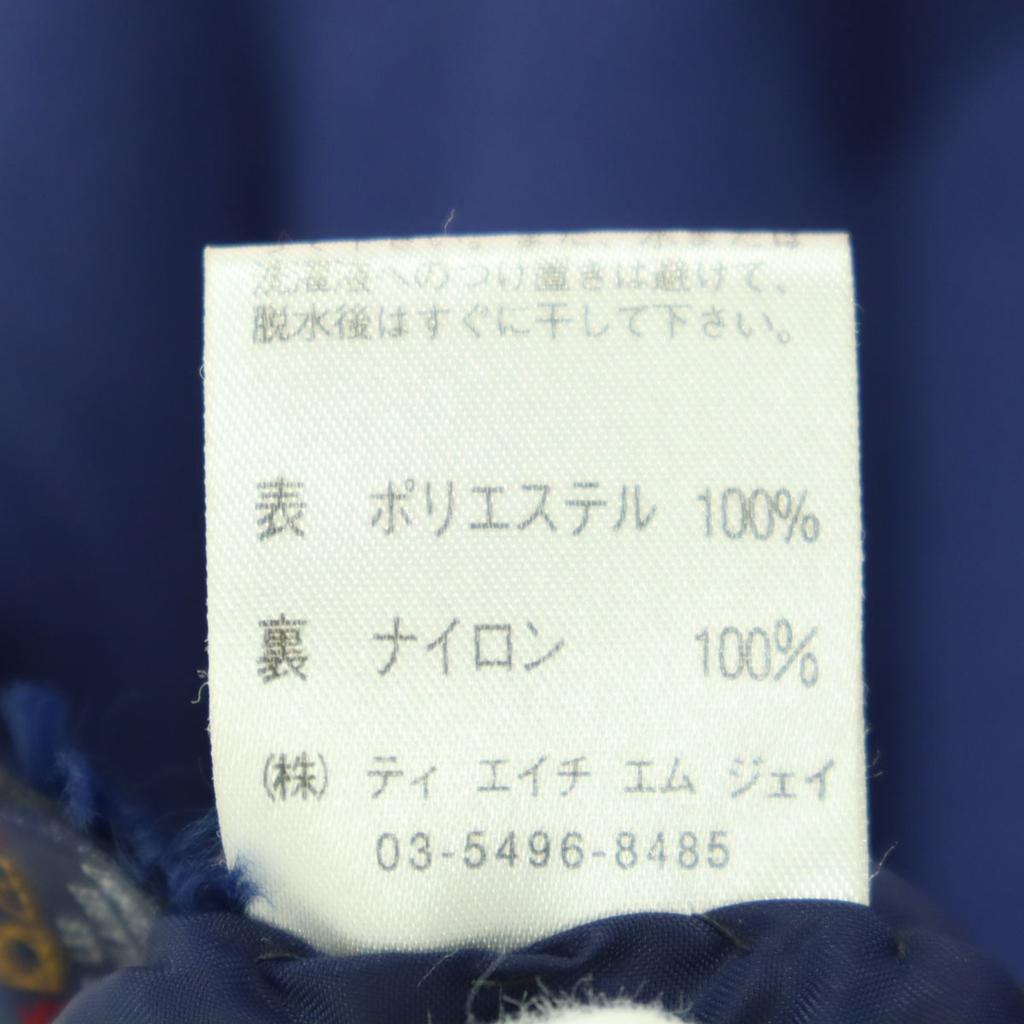 Tommy Hilfiger 90er Jahre Alte Flagge Etikett Einpunkt-Logo Langarm Toriko-Farbe Fleecejacke Herren Gebraucht