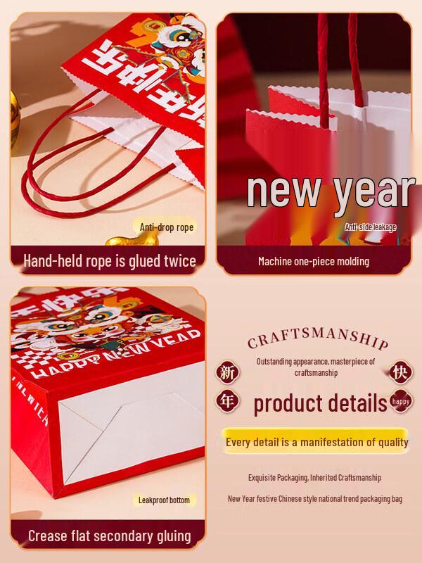 Year of the Snake New Year Gift Bag