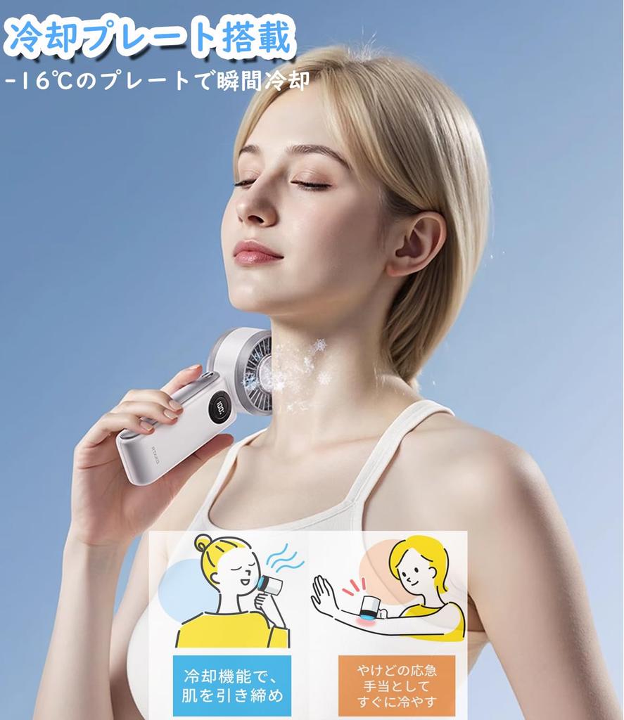 Largest Airflow On the Handheld Fan with Cooling Stepless High Instant LED Portable Peltier Handheld Fan with Heatstroke Perfect for Outdoor Camping