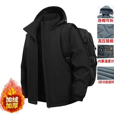 Men's Winter Thickened Jacket Waterproof Outdoor To Prevent Cold Middle-aged and Elderly Casual