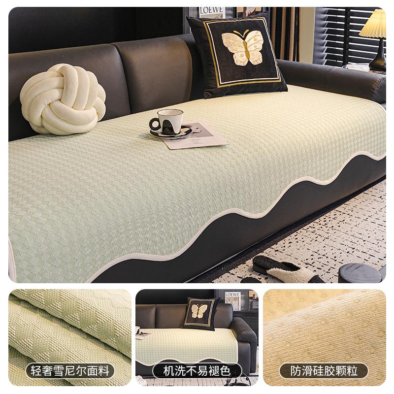 Premium Sofa Cushion Universal Fixed Non-Slip Light Luxury Three-Person Sofa Seat Cushion Dust Cover