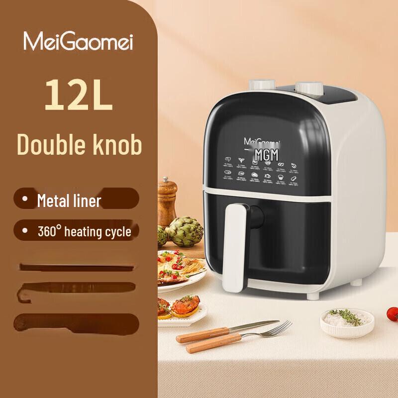 Shengbei Mechanical Air Fryer