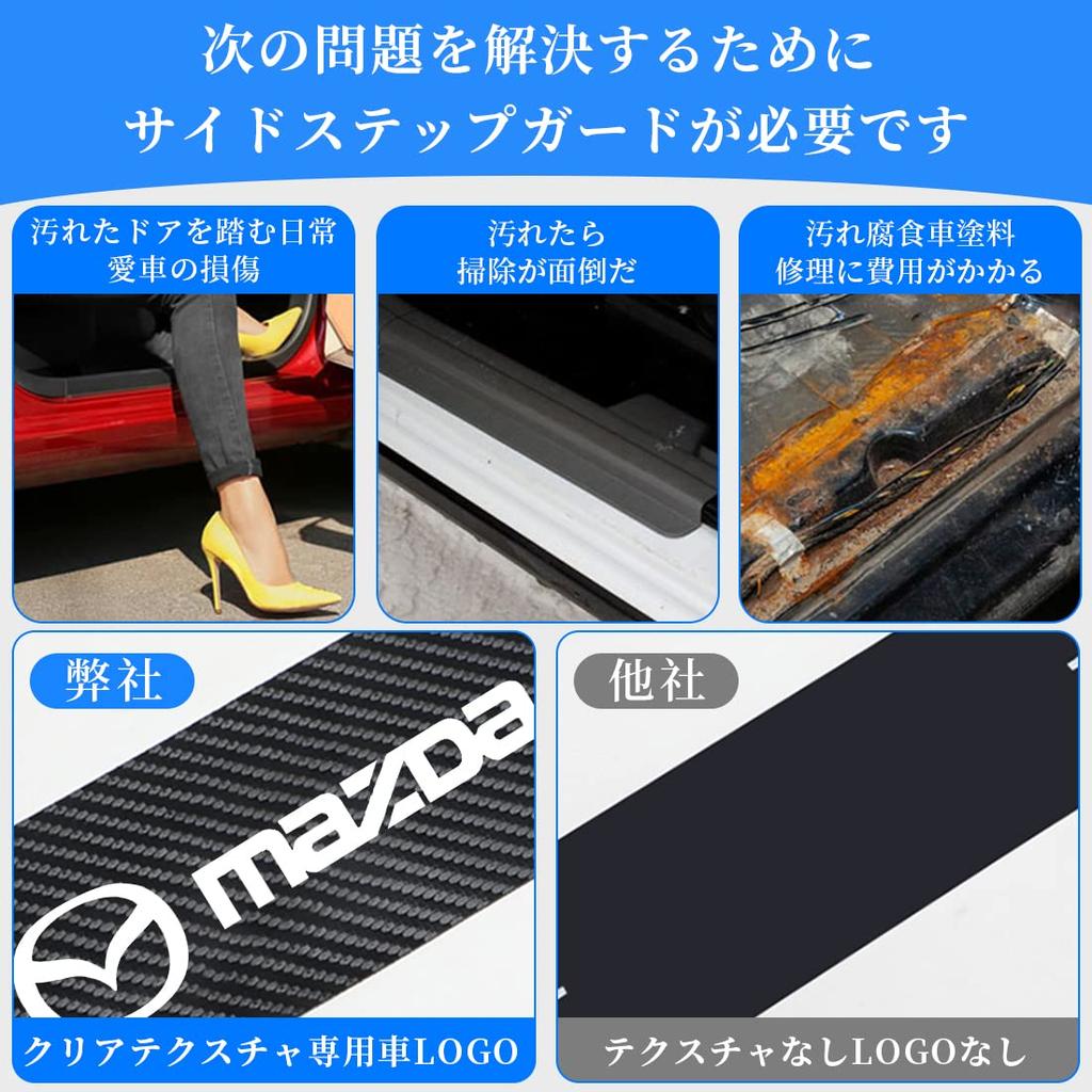 OuTLife Osłona progu bocznego samochodu, Listwa progowa, Stopnie boczne, Włókna węglowe, Elegancki materiał, Wysoki