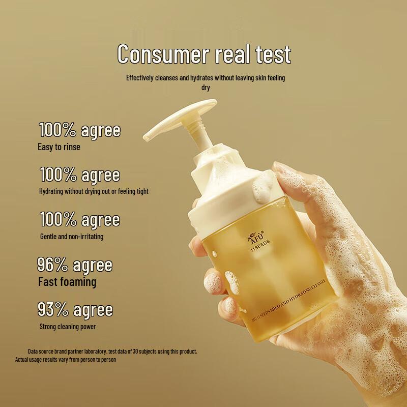 AFU Eleven Seed Deep Hydrating Cleanser