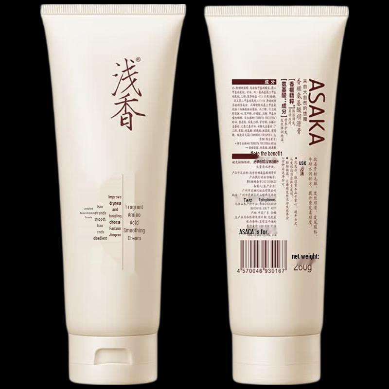 Asaka Torreya Amino Acid Hair Smoothing Conditioner
