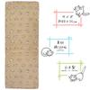 KOMESICHI COLLECTION Gauze Tenugui Set of Cat Roasted Tea Made In Iroha Mameo Series (Tenugui) - 3, Design, Design, Japan, 100% Cotton, 88x35cm,