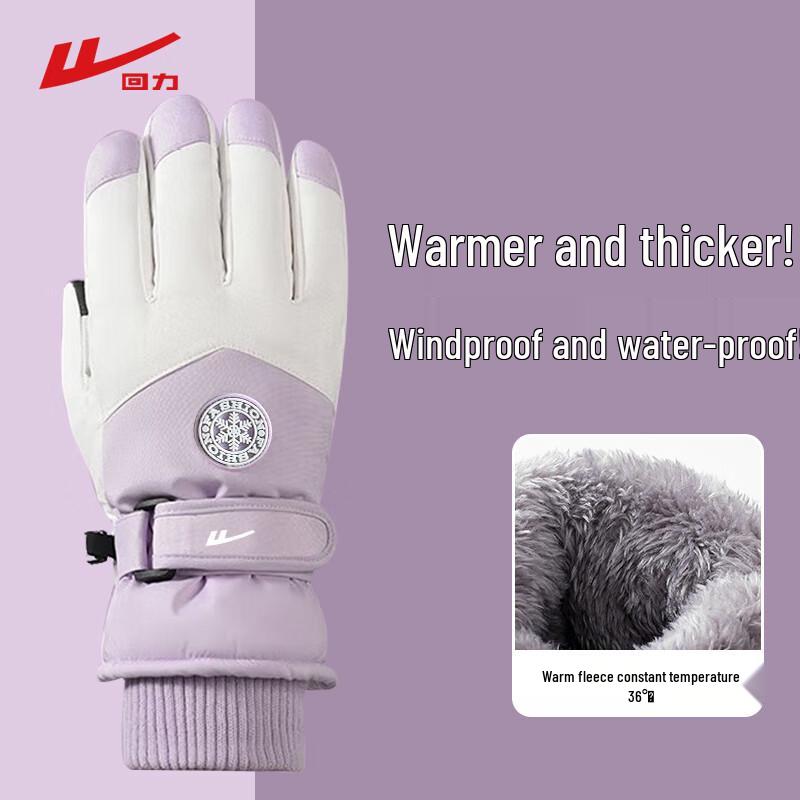 

Warrior 2025 Winter Outdoor Waterproof Touchscreen Gloves