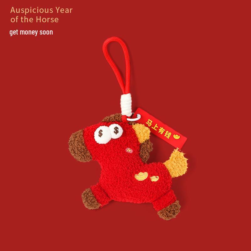 Плюшевый подвеска-талисман Зодиака Лошадь 2026 года - Идеально для ежегодных собраний и подарков