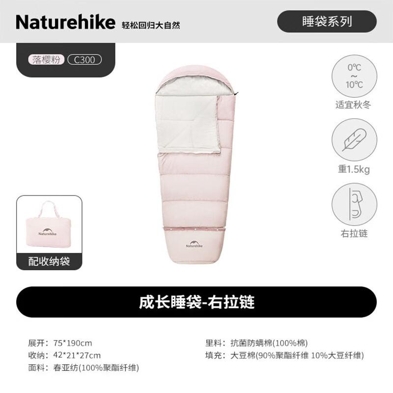 Naturehike Kids Winter Extendable Sleeping Bag C300