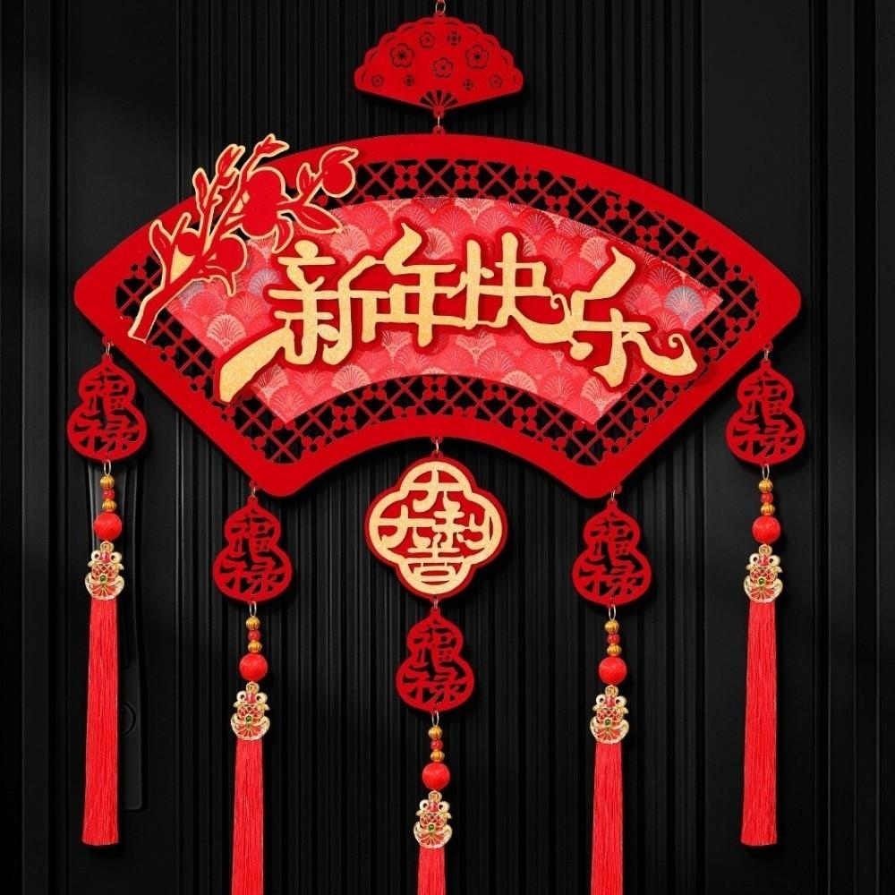 Chinese Style New Year Hanging Ornament Traditional Handmade Spring Festival Door Hanging Blessing Good Luck