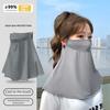 New Women's summer ice silk sunscreen mask full face UV protection face Gini ear hanging thin neck protection breathable mask