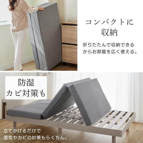 Iris Plaza Single Mattress, 10cm Thick, High-Resilience Tri-Fold Urethane Foam Mattress with Breathability and Pressure Distribution, Navy, AHPM3-25D-