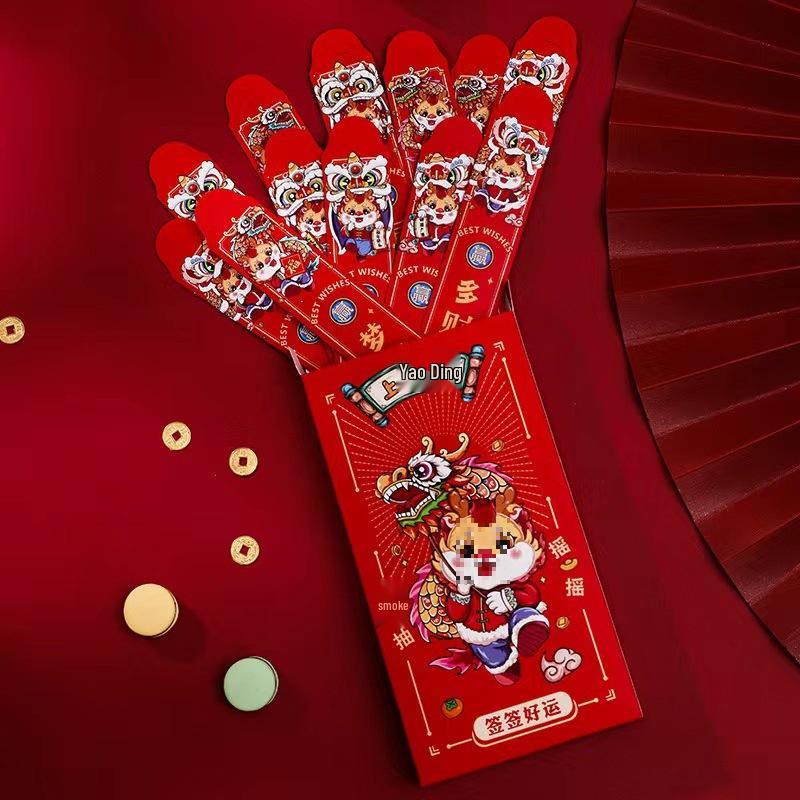 2025 New Year Fun Red Envelope Blind Box for Weddings, Festivals, Birthdays, and Company Events